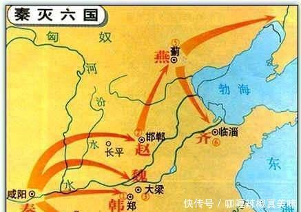 国可以说|秦灭六国一共花了九年,但是灭这一个国家就花了七年