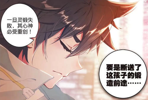 灵锻失败还会断送前途？蔡老差点害了唐舞麟，古月知道是有多心痛