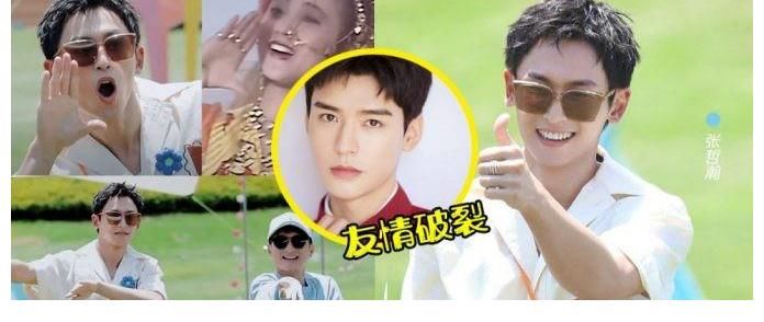 翻車|兄弟情翻車，節目中張哲瀚竟認不出好兄弟龔俊，笑聲一片