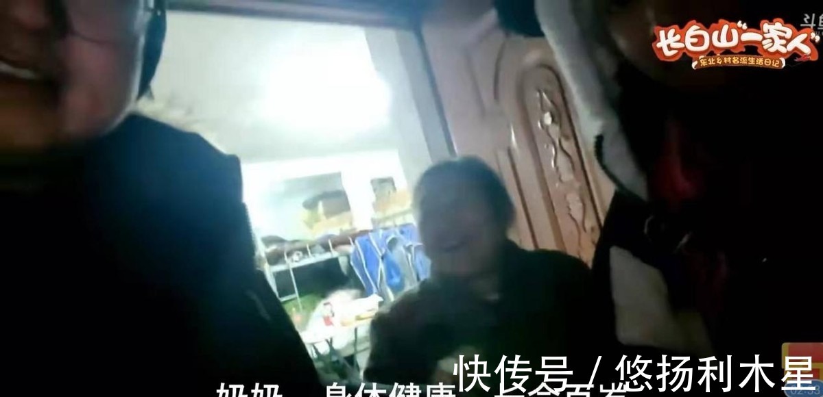 斗鱼男主播集体做饭,火力堂主为老奶奶送祝福,大舅哥吐露心声