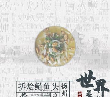 深藏在萃园桥边的美食！