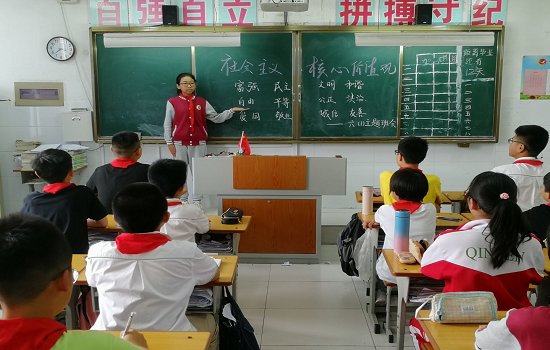 主题|南郭而小学召开“社会主义核心价值观进课堂”主题队会