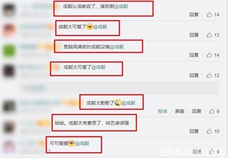 成毅|跑男这期节目可以笑一年,本是冲蔡徐坤来的,没想到被成毅吸引了