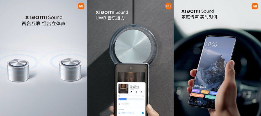 高保真智能音箱|小米Sound高保真智能音箱发布，499元起