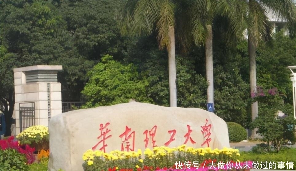 华中科技大学和华南理工大学，都是985大学，哪个更占优势？