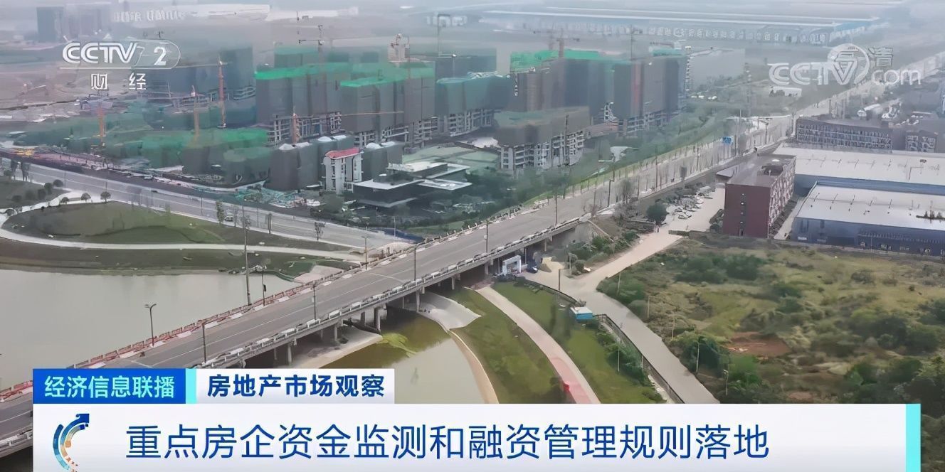 房企|上千万元买的“限竞房”变成“陷阱房”400位业主被坑惨