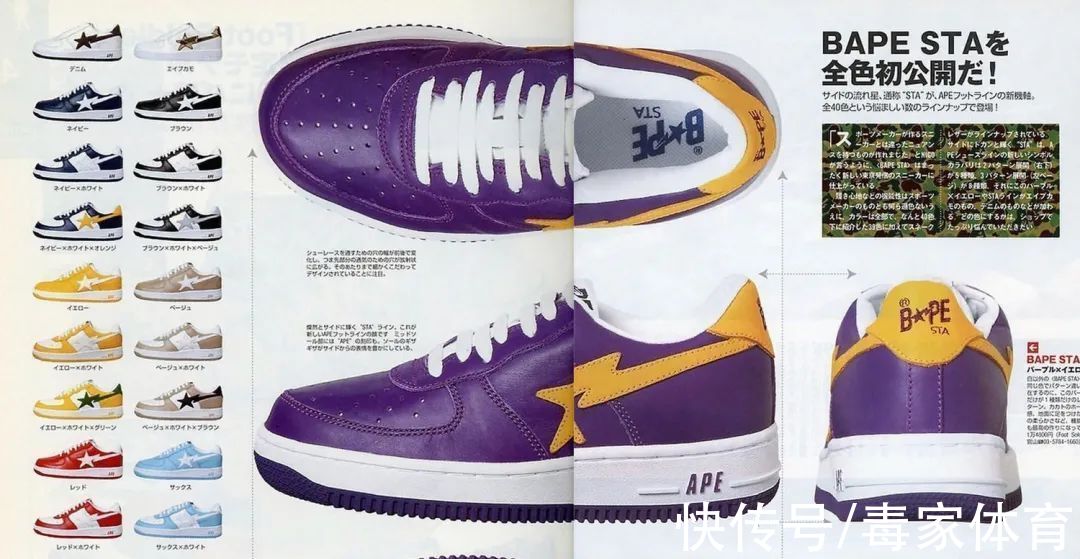 nike BAPESTA“抄袭”AF1？解剖级对比，什么水平？