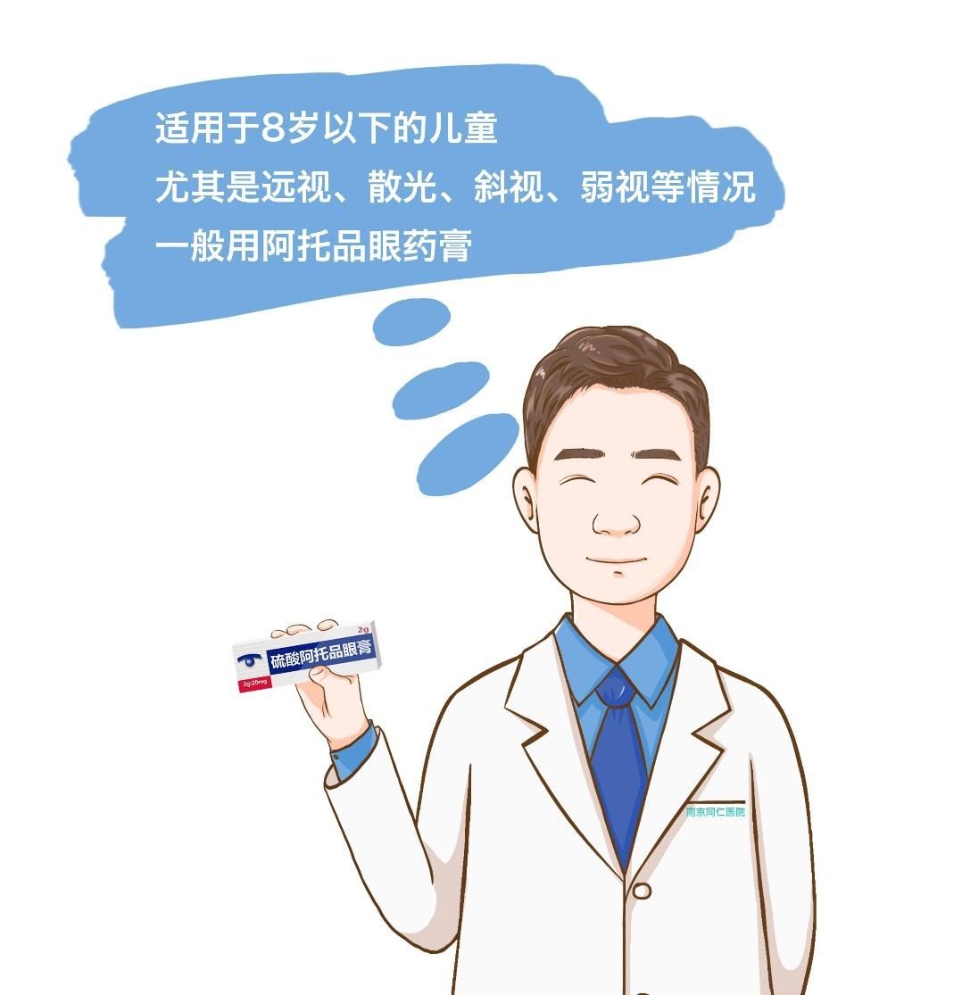 屈光|科普解读丨验光配镜的这些小常识，你知道吗？