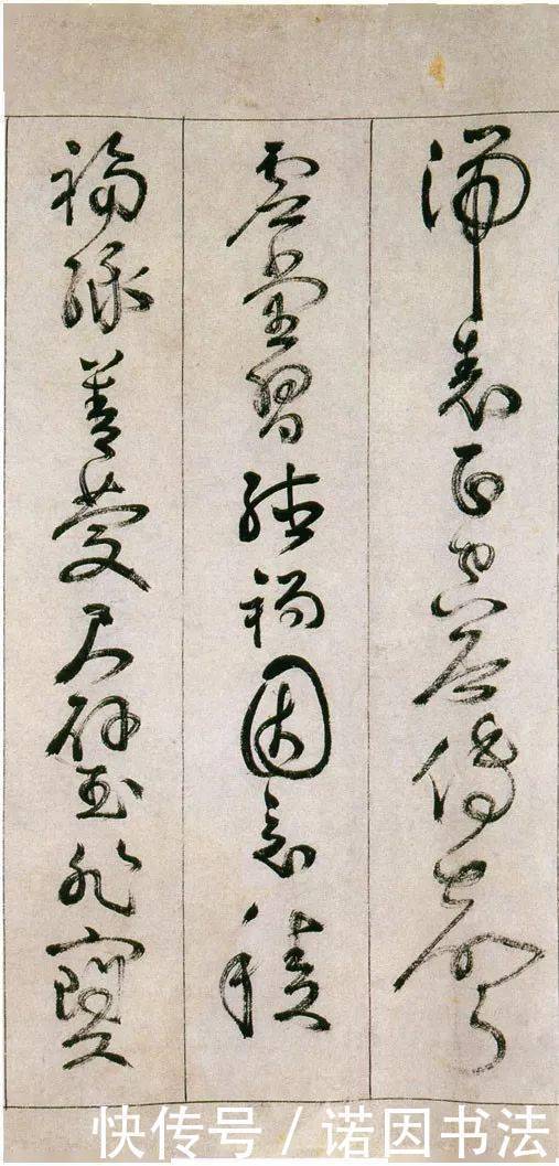 草书$神完气足,变化百出,明代草书妙手詹景凤《千字文》 书法欣赏