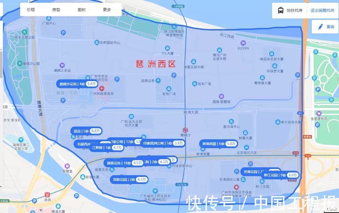 广州|琶洲将成为广州的珠江新城升级版，房子该怎么选？