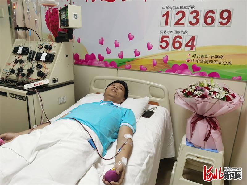 捐献者|河北石家庄28岁小伙成功为上海患者捐献造血干细胞