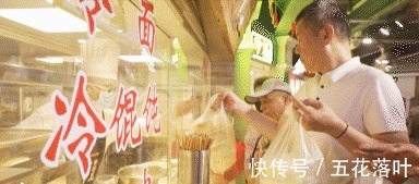 庄老板|调份顺滑开胃的酱料，拌碗满分冷面！