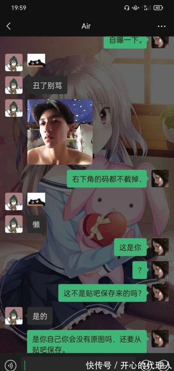 |内涵段子｜别人家的女朋友宽松T恤下都藏着什么？