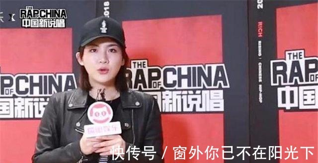 老梁|陈梓童在《中国新说唱》中被淘汰引发热议, 老梁 看破别说破