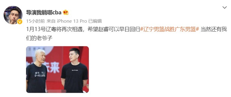 广东男篮|晚上21点,辽篮20分狂胜宏远,杨鸣赛后再收惊喜,教练组大升级