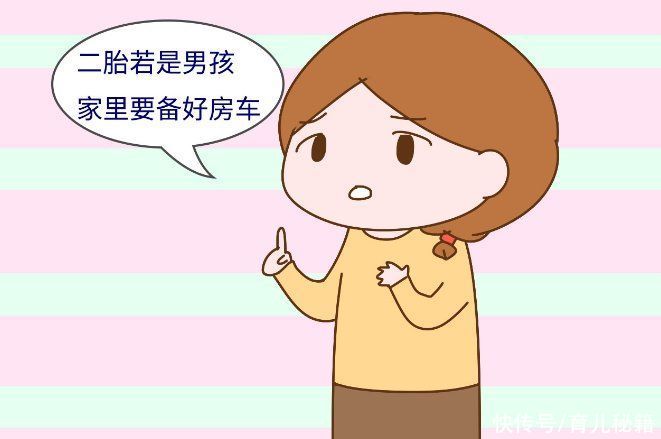 宝妈|“我没钱，我想生孩子，不行吗？”回答完以下问题再决定，很靠谱