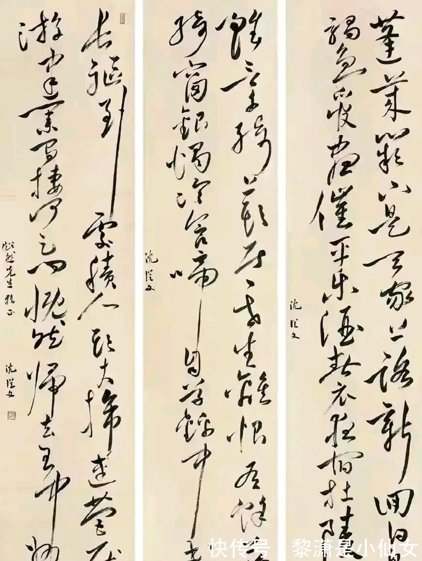 从文自传&著名作家沈从文的书法如何?文人之中的好书法,是位真正的大才子