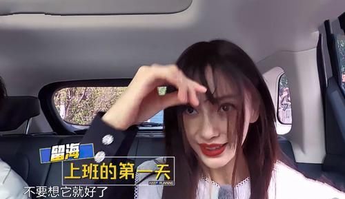 发量|Baby在《跑男》中摘下假发，真实发量暴露无遗，一旁的蔡徐坤都看傻了眼