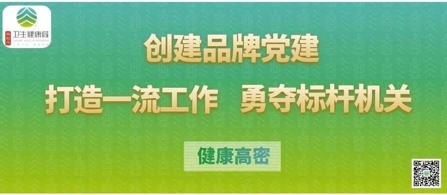  饮酒|[必知] 中国公民健康素养66条 第37条：少饮酒，不酗酒，戒酒需要医学专业指导