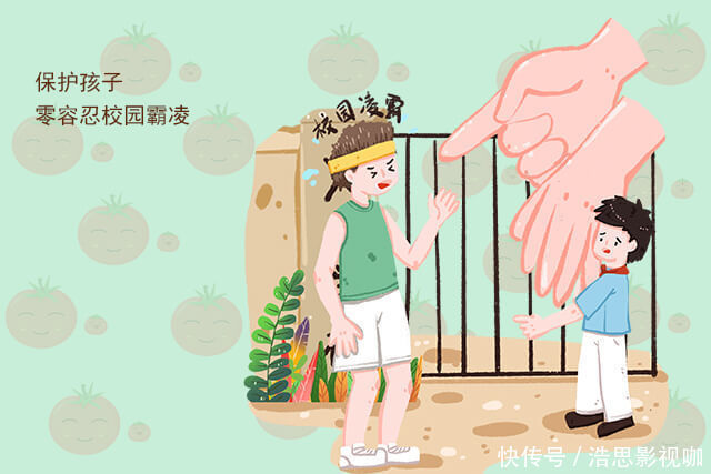 孩子|孩子在学校被欺负,你会让他打回去吗?这位妈妈的做法更胜一筹