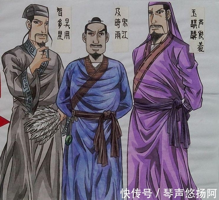 梁山!水浒传: 这4类梁山好汉, 最后获得善终