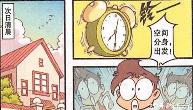 平行空间分身仪|奋豆的分身完全不受控制，一个睡“回笼觉”，另一个打游戏！