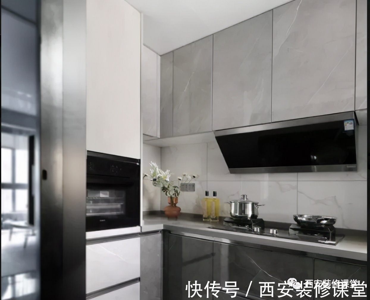 缝隙|烟机与吊柜有缝隙太难看，一招解决