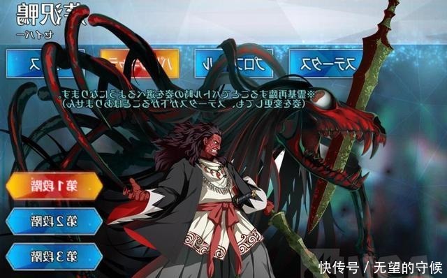 FGO|FGO唠唠叨叨新卫星一览，总司要有灵衣了