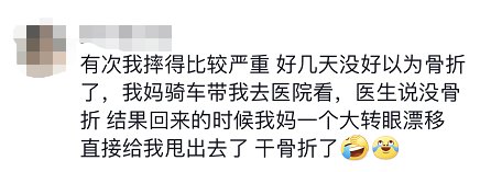 食物中毒|吃妈妈做的饭食物中毒！女儿：我妈倒是一口没吃…