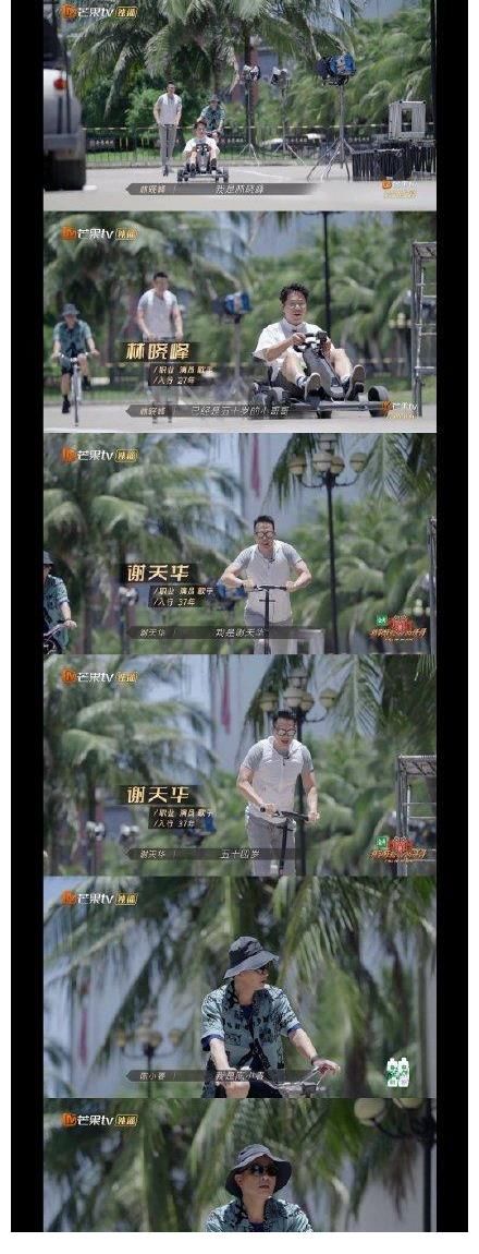 哥哥们|GAI替小弟出头,告状林晓峰不尊重人?陈小春冷脸:他是我兄弟