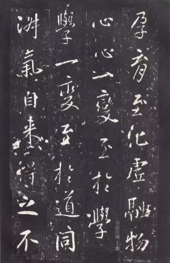 唐代|唐代张从申《李玄静碑》,行楷典范!