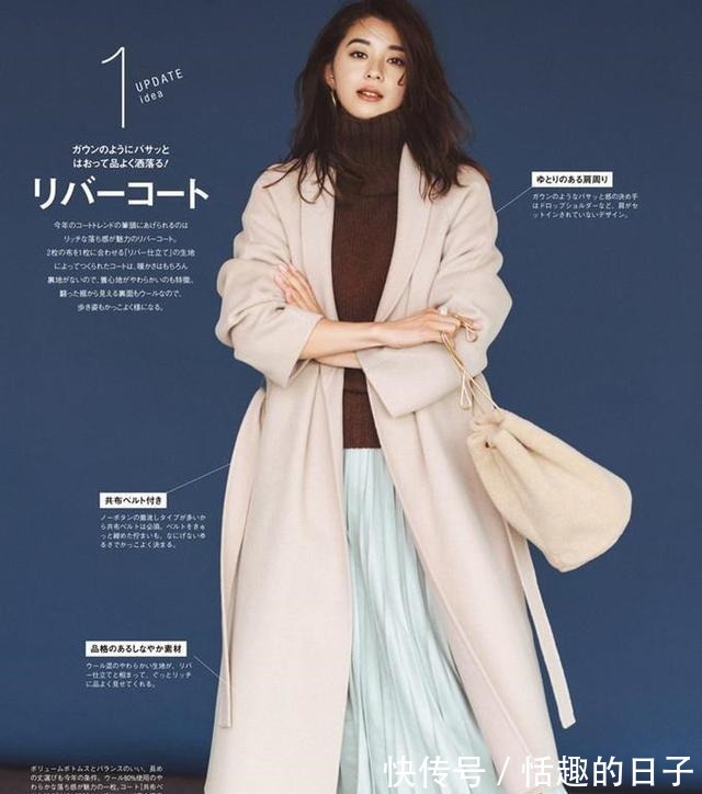 亮色系 40+女性如何远离“大妈感”掌握日系妈妈穿搭技巧，优雅又女人！