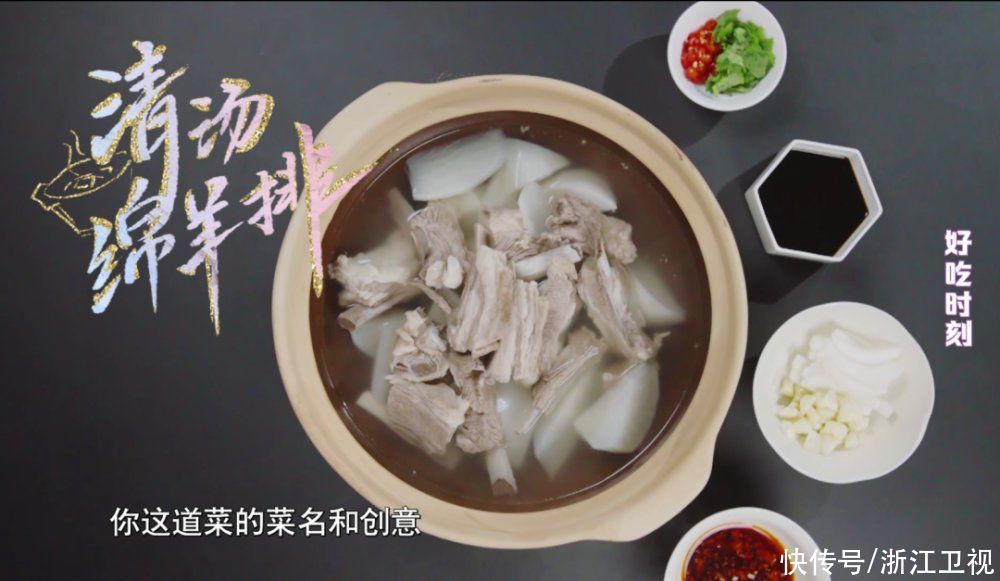 孟美岐|孟美岐好吃到词穷!《听说很好吃》实力展现大厨“创新力”