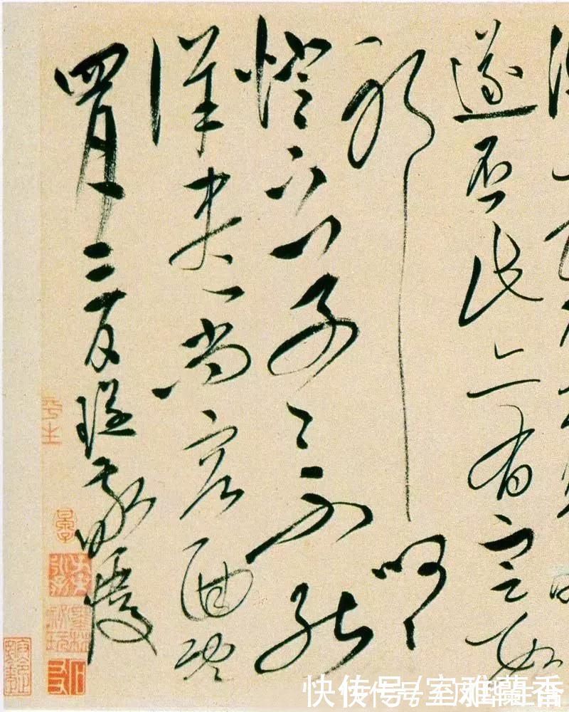 宋广&书法｜明代宋璲草书《敬覆帖》为宋璲传世仅见的墨迹