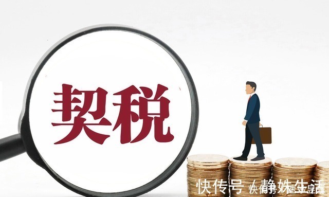 征收|交房不止是拿钥匙,还要准备好6笔费用,不然住不了新房