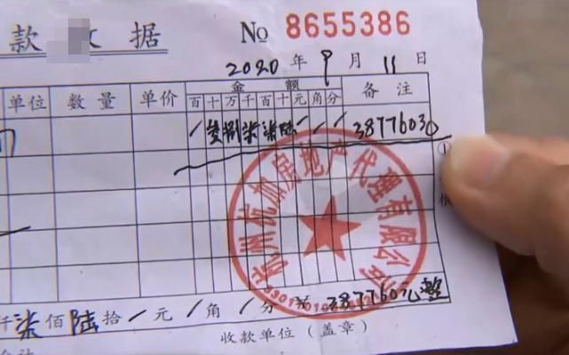 买房|掏空积蓄还借了30万买房首付款却被业务员挪用女子掩面痛哭