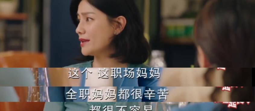 张校长|95后全职妈妈占比超过八成,家长含泪哭诉:供你读博并不是当保姆