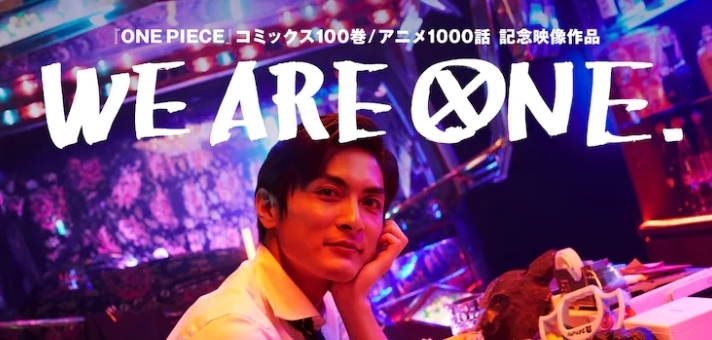 热血少年|《海贼王》100卷纪念衍生剧公开 8月30日陆续开播