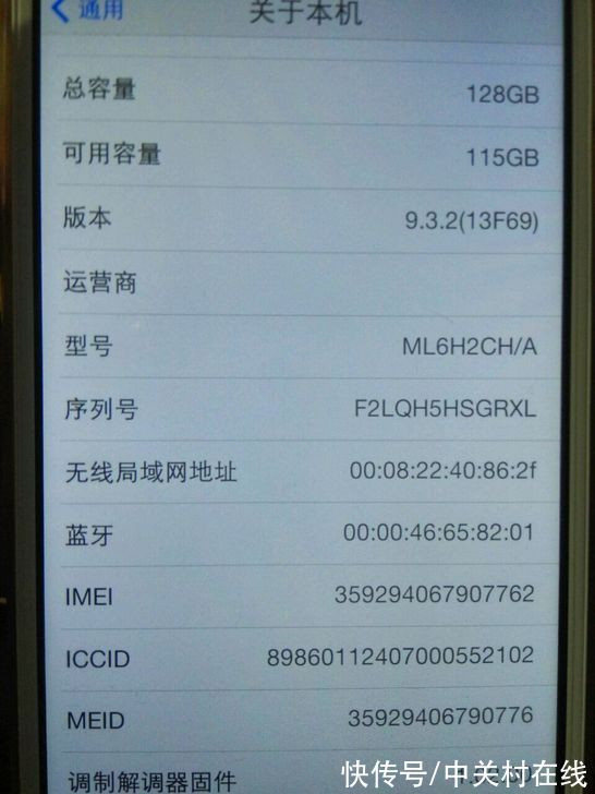 骗子|线下卖手机被骗1000 网络时代避坑牢记三点