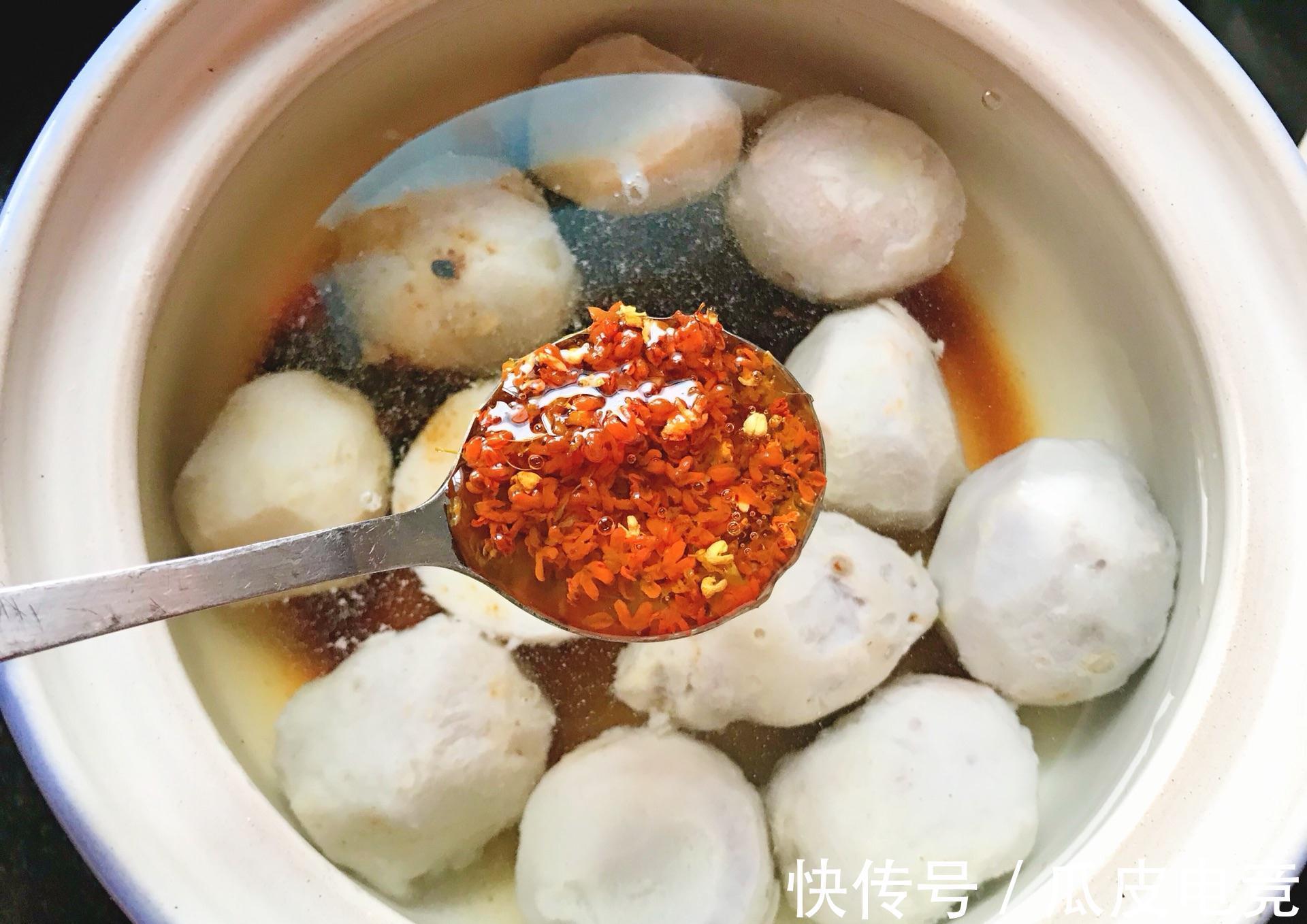 一碗香气四溢的桂花糖芋苗,柔滑香甜,养颜美味