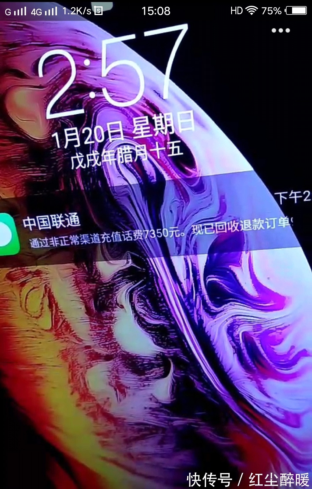 qb|拼多多反击开始, 大量用户QB冻结, 账号回收, 话费订单撤回!