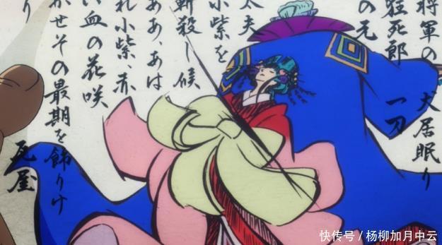 女人|海贼王索隆救下一个神秘女子,这个女人要以身相许!究竟是谁!