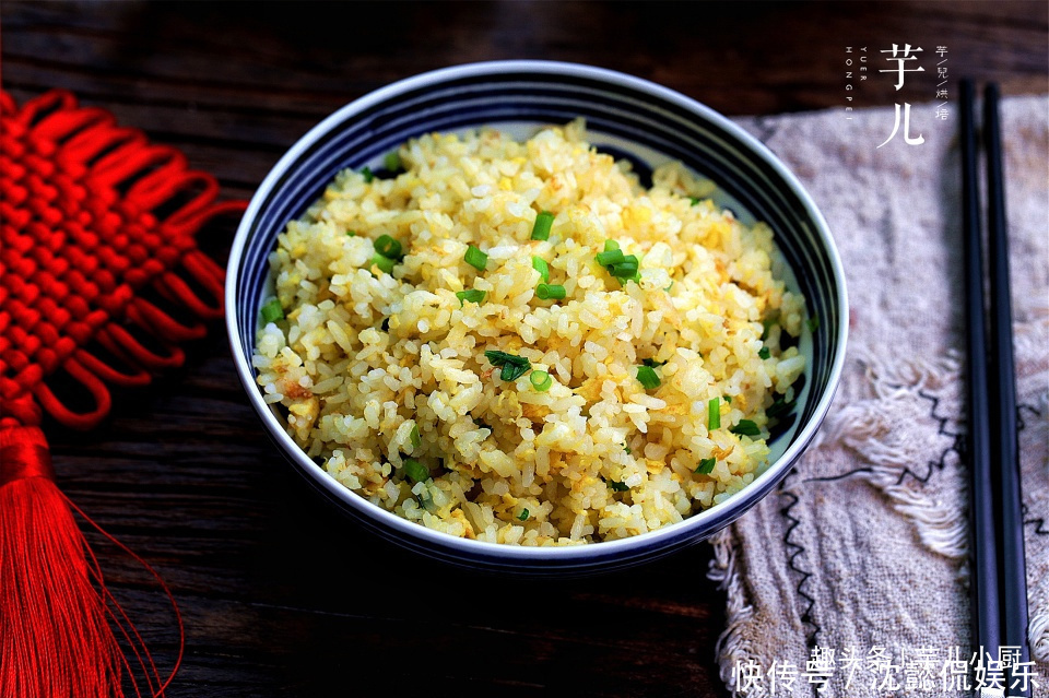  不好|蛋炒饭看似简单，很多人却做不好，教你小诀窍，粒粒分明特别的香