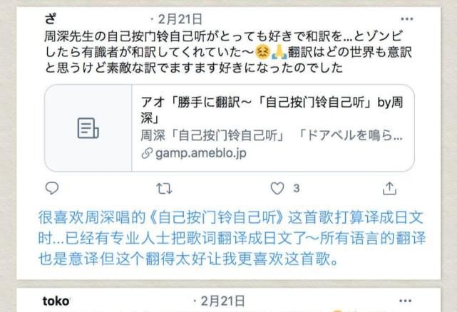 请对周深导师，创4打造国际男团事半功倍，这就是实力与影响力！