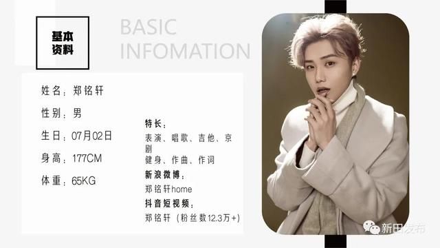 这名冠军歌手来自新田！还上过快乐大本营~你听过他的歌吗？