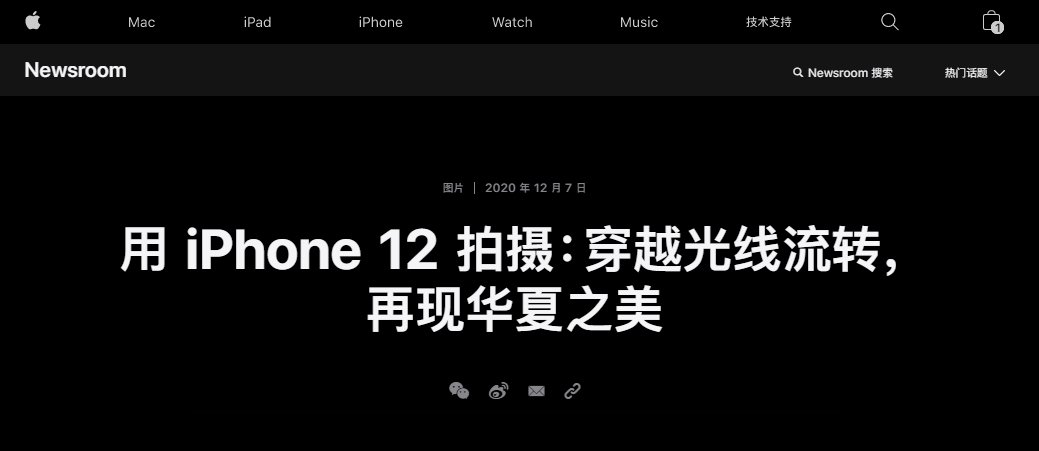 感受一下|iPhone 12公布拍摄样张，感受一下！