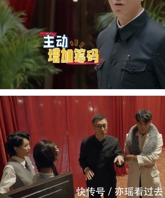 极限挑战 孙红雷在新综艺《萌探探探案》中突然就成为了智商高低了,哈哈哈