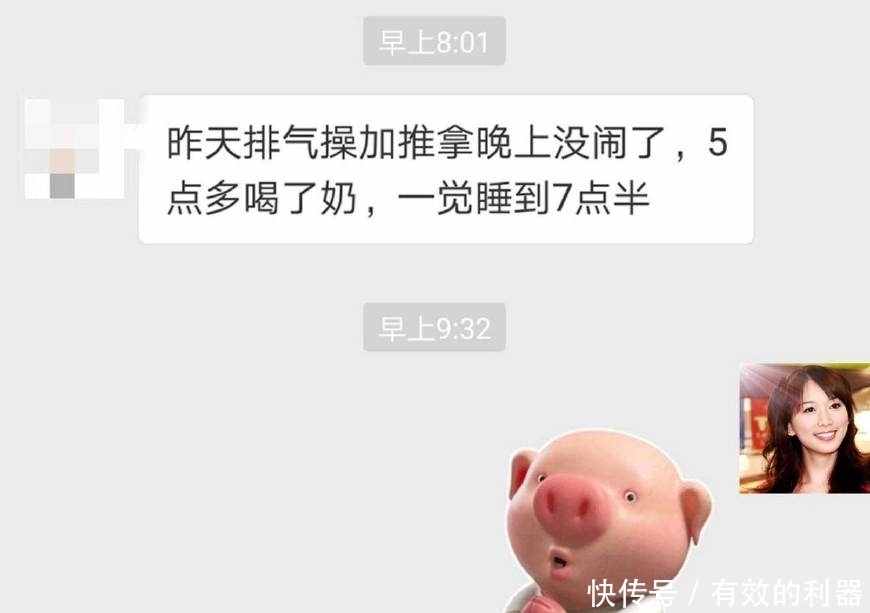 宝宝|“我的宝宝终于一觉睡到天亮!”:应对婴儿肠绞痛的实用妙招