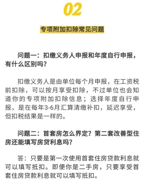 昆明信息港|影响你的收入！这件事月底前记得做！千万别忘了