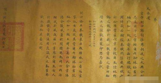 五彩圣旨@老农死前把五彩圣旨给自己儿子,专家要求上交,儿子只说了两个字